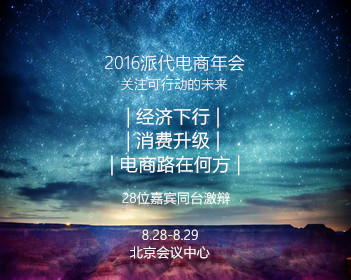 穆祉丞高会