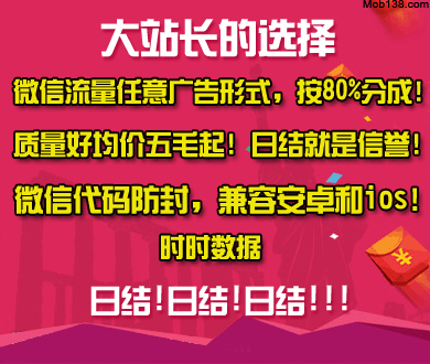 日自卫队成员被熊咬